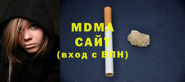 COCAINE Бородино