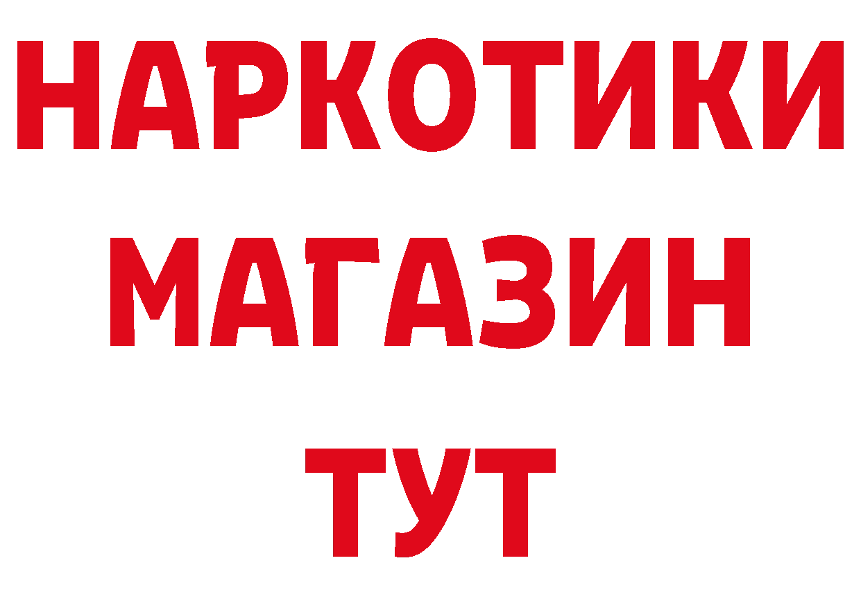 БУТИРАТ оксана ТОР даркнет кракен Воронеж